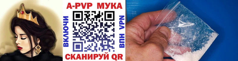 А ПВП кристаллы Зерноград