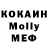 Canna-Cookies конопля Mread