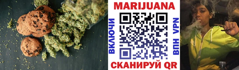 Печенье с ТГК конопля  купить наркотик  нарко площадка официальный сайт  Зерноград 