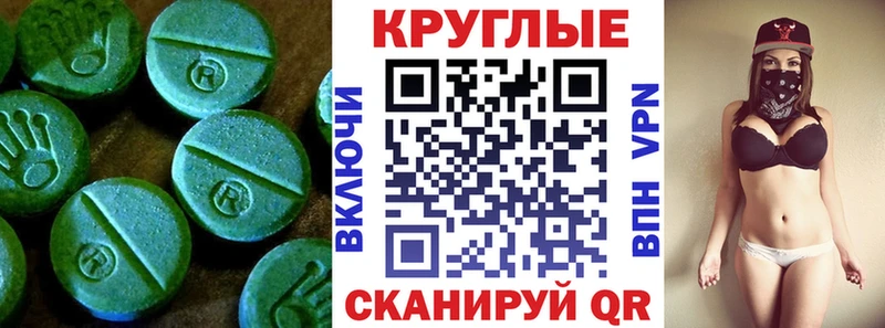 mega ССЫЛКА  Зерноград  Экстази ешки 