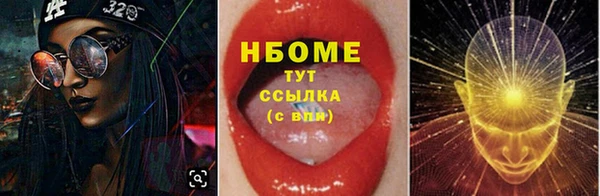 герыч Абдулино