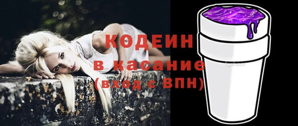 а пвп мука Абаза