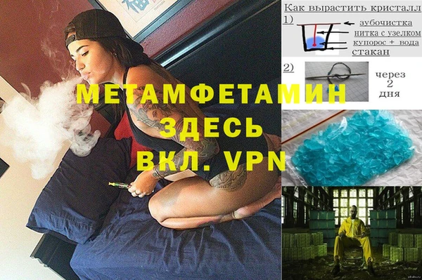 героин Абинск