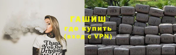 героин Абинск