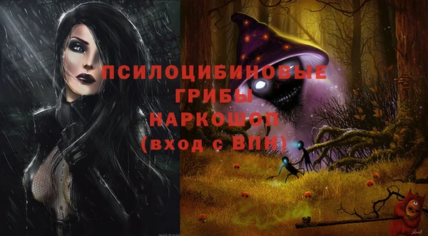 героин Абинск