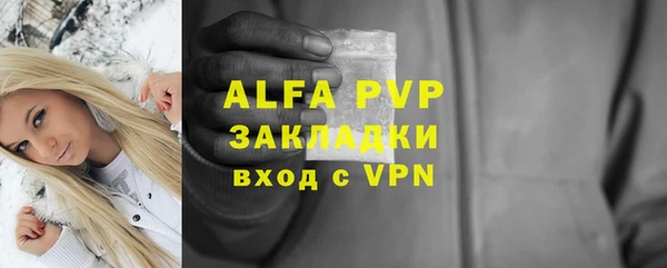 а пвп мука Абаза