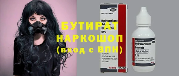 мефедрон Алексин