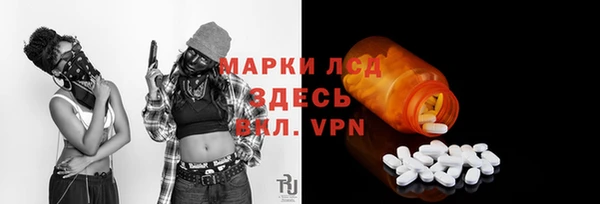 герыч Абдулино