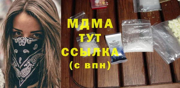 герыч Абдулино