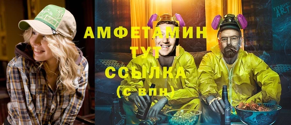 герыч Абдулино
