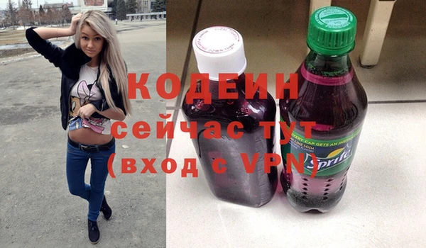 а пвп мука Абаза