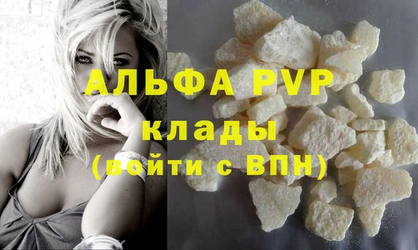 героин Абинск
