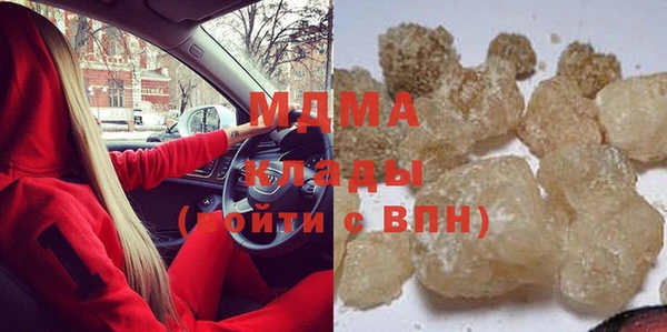 герыч Абдулино