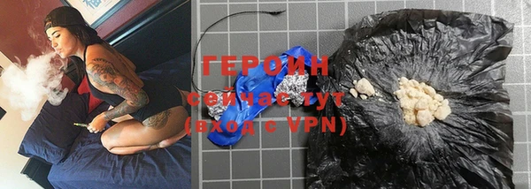 героин Абинск