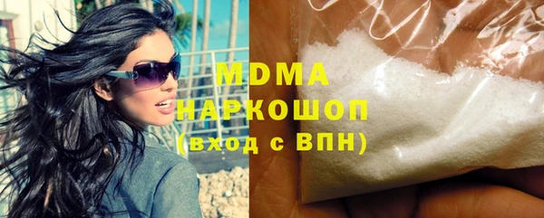 а пвп мука Абаза