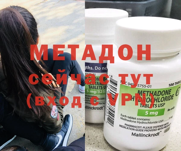 героин Абинск