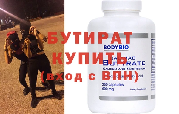 герыч Абдулино