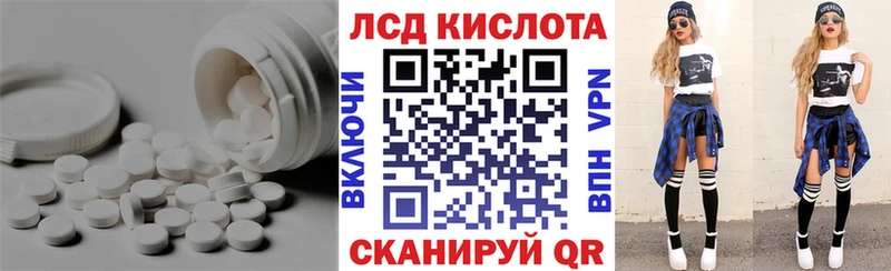 LSD-25 экстази кислота  Зерноград 