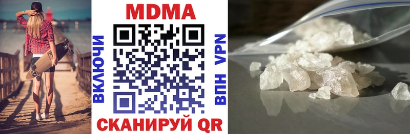 хочу наркоту  Зерноград  МДМА crystal 