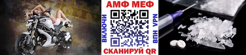 МЕТАМФЕТАМИН пудра Зерноград