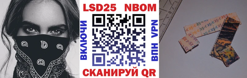 Марки N-bome 1500мкг  Зерноград 