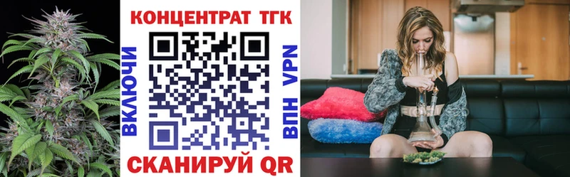 Дистиллят ТГК жижа  мега онион  shop состав  Зерноград 